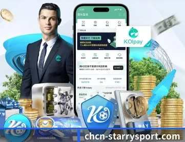 星空 APP 深度功能
